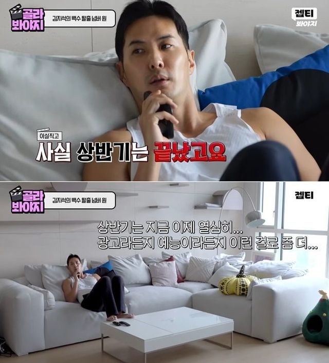 ⓒ유튜브 영상 캡처