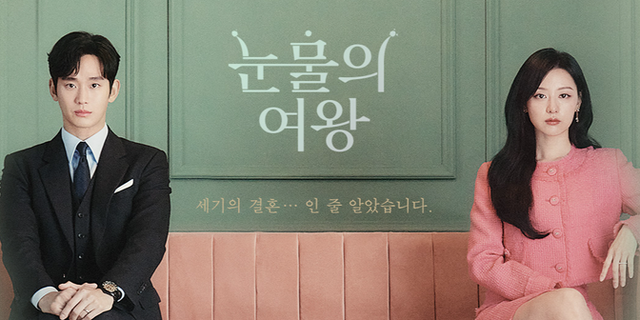 그냥 백♡홍 커플 멜로인 줄 알았습니다 ⓒ이하 tvN 드라마 홈페이지