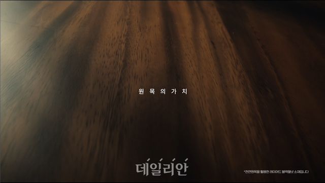 디코어 안마의자 광고 관련 ⓒ공정거래위원회