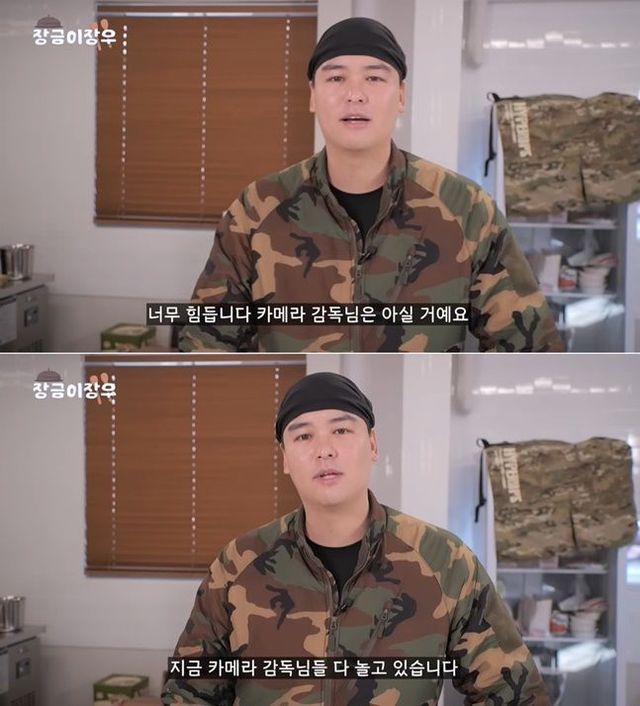 ⓒ유튜브 영상 캡처