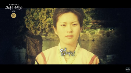 엄여인(엄인숙)ⓒMBC·STUDIOX+U 