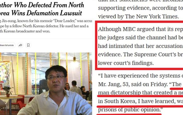 ⓒMBC노동조합(제3노조) 제공