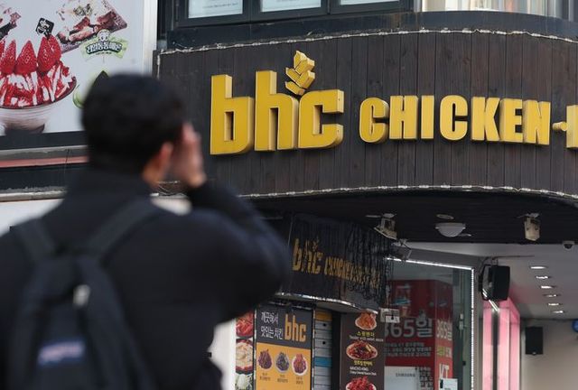 서울의 한 bhc 매장 모습. ⓒ뉴시스