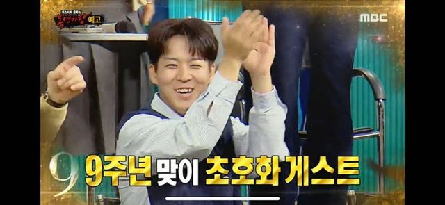 복면가왕 9주년 특집방송 예고 영상.ⓒMBC노동조합(제3노조) 제공