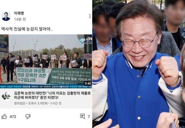 ⓒ페이스북·데일리안