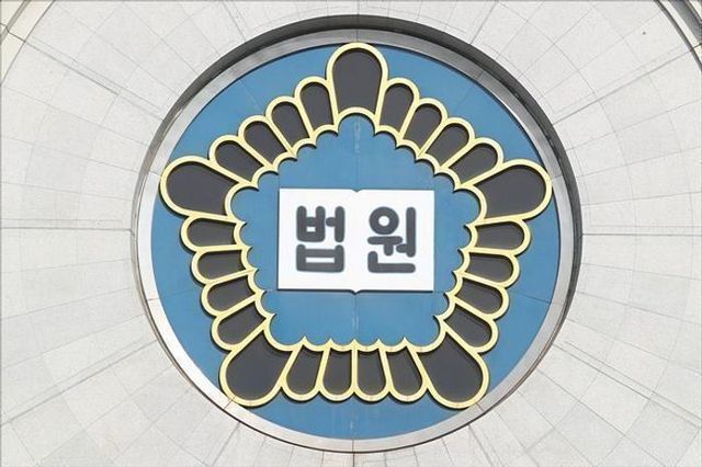 지나치게 협소한 공간에 수감된 재소자들에게 국가가 배상해야 한단 판결이 또 나왔다.ⓒ연합뉴스