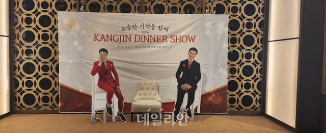 멋진 강진과 함께 촬영할 수 있는 대형 사진들이 곳곳의 벽과 공간에 전시회처럼 즐비했다 ⓒ골든아워 엔터테인먼트 제공