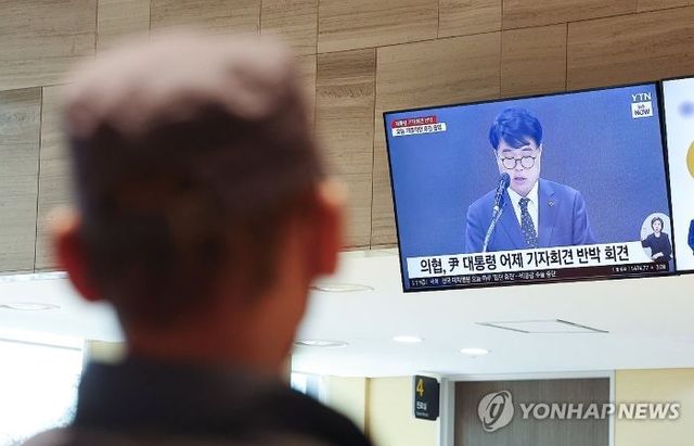 10일 오전 서울 시내 한 병원에서 내원객이 임현택 대한의사협회 회장 브리핑 관련 뉴스를 지켜보고 있다.ⓒ연합뉴스