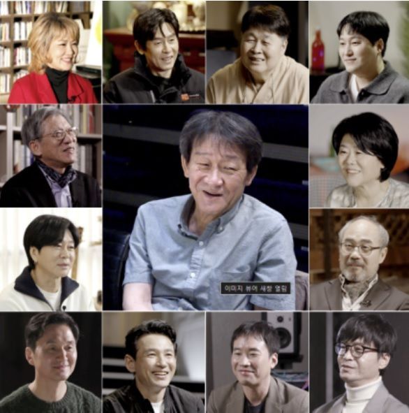 김민기의 인연들 ⓒ사진 출처=네이버 블로그 yunys4303