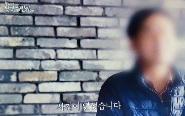 1977년 즈음의 김민기를 추억해 주신 곽기종 선생 ⓒ사진 출처=네이버 블로그 sjh823