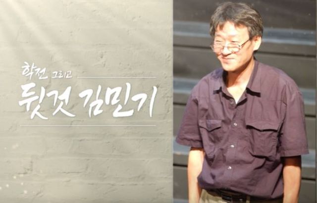 뒷짐 쥔 균형으로 고개 숙여 평생을 살아온 ‘뒷것’ 김민기. 쾌유의 기적을 염원하며… ⓒSBS 제공