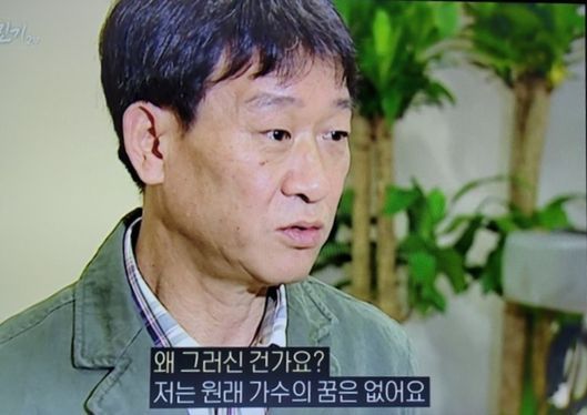 가수의 꿈이 없고 앞에 나서기를 꺼리는 김민기. 자신의 꿈을 위해 노래한 것이 아니라 우리의 마음을 담은 노래가 절실할 때, ‘부글부글’ 시대가 그를 부를 때엔 응답했다. 어린이들을 위한 공간이 필요했을 때도 지하에서 나와 노래했다 ⓒ사진 출처=네이버 블로그 sjh823