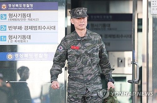 임성근 전 해병대 1사단장이 14일 오전 경북 경산시 경북경찰청 형사기동대에서 