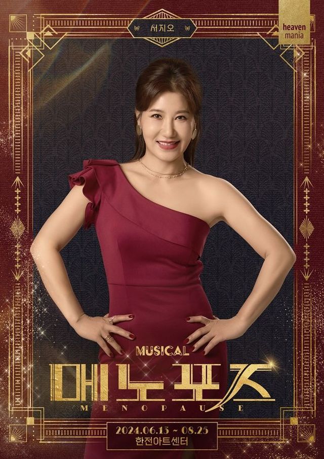 ⓒ엠피엔컴퍼니