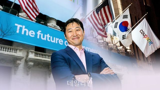 김범석 쿠팡 Inc 의장 ⓒ연합뉴스