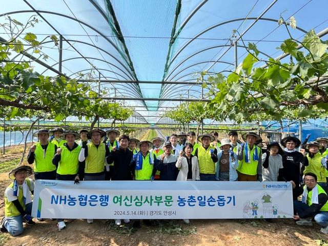 NH농협은행 여신심사부문 김길수 부행장과 임직원들이 기념촬영을 하고 있다.ⓒNH농협은행