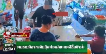 ⓒ사회관계망서비스