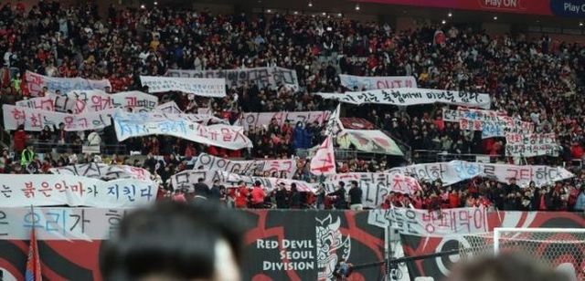 정몽규 회장 사퇴 촉구하는 축구팬들. ⓒ 데일리안 방규현 기자