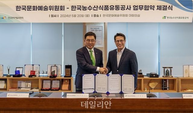 김춘진 한국농수산식품유통공사 사장(왼쪽)과 정병국 한국문화예술위원회 위원장이 지난 20일 업무협약 후 기념사진을 촬영하고 있다. ⓒ한국농수산식품유통공사