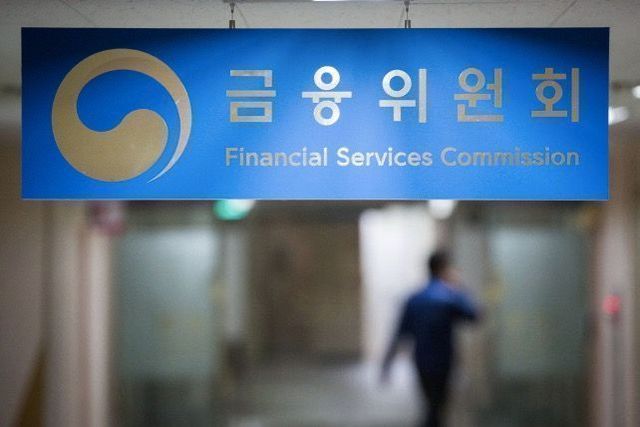 금융위원회 현판. ⓒ 금융위원회
