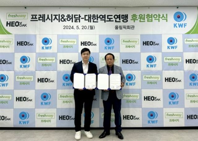 프레시지 권오준 본부장(허닭프렌즈 대표이사)-박인태 대한역도연맹 부회장. ⓒ 대한역도연맹