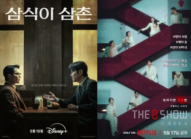 ⓒ디즈니플러스, 넷플릭스