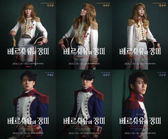 ⓒEMK뮤지컬컴퍼니