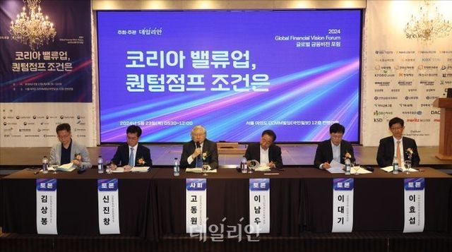 23일 오전 서울 여의도 CCMM빌딩에서 