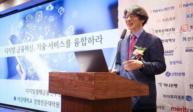 정유신 디지털경제금융연구원장 겸 서강대학교 경영전문대학원 교수가 23일 오전 서울 여의도 CCMM빌딩에서 