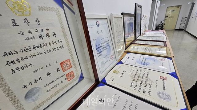 중리어촌체험마을과 해품감태영농조합법인이 받은 각종 상장과 표창. ⓒ공동취재단