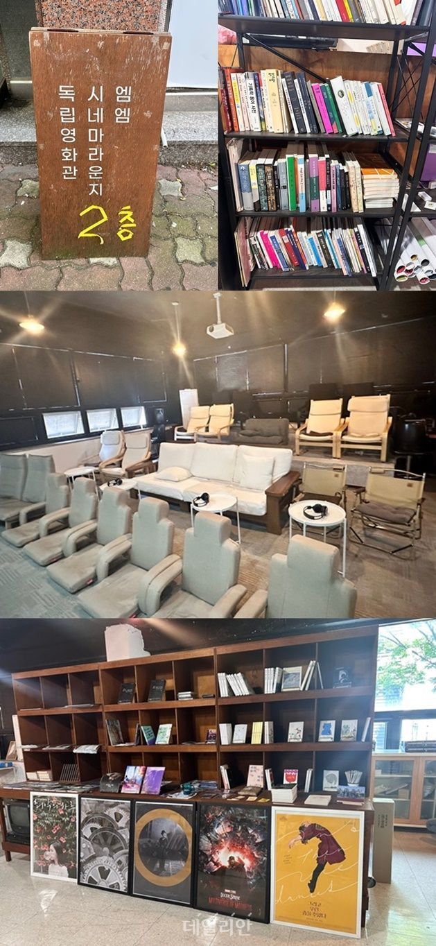 ⓒ데일리안 류지윤 기자