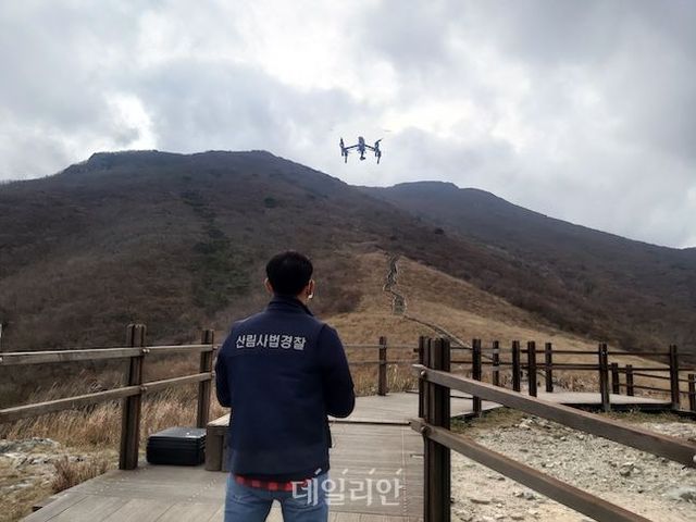산림청에서 산림 내 불법 훼손 행위를 근절하기 위해 AI와 드론을 활용하고 있다. 산림사법경찰이 울산광역시에서 드론으로 불법행위를 감시하고 있다. ⓒ산림청