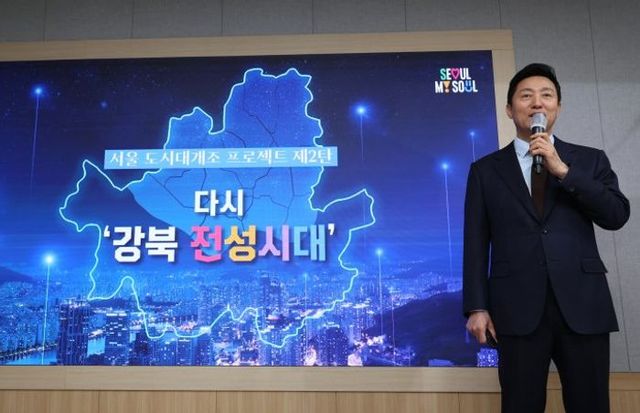 오세훈 서울시장이 지난 3월 강북권 대개조로 ‘강북 전성시대’를 열겠다고 밝히면서 일명 ‘노도강’(노원·도봉·강북) 지역의 집값 상승 기대감도 커지고 있다.ⓒ뉴시스