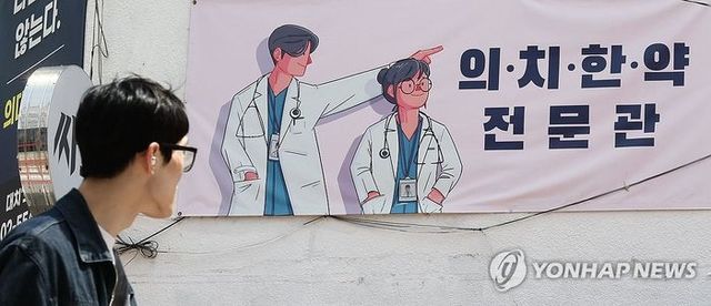서울시내 한 학원가ⓒ연합뉴스