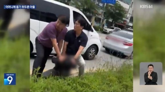 모친 살인미수범 검거 현장ⓒKBS 보도화면 캡처