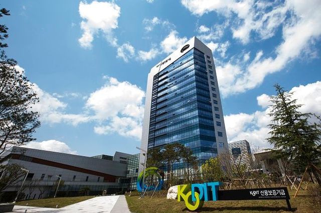 신용보증기금 사옥 전경. ⓒ 신용보증기금