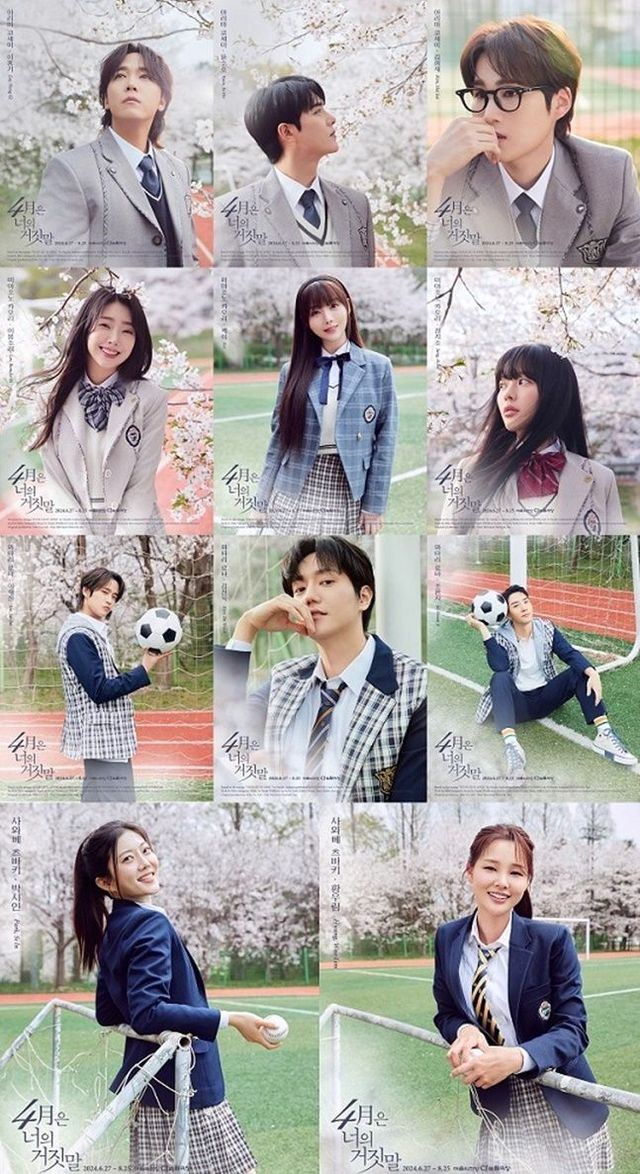 ⓒEMK뮤지컬컴퍼니