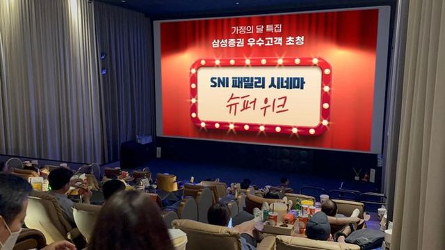 ⓒ삼성증권