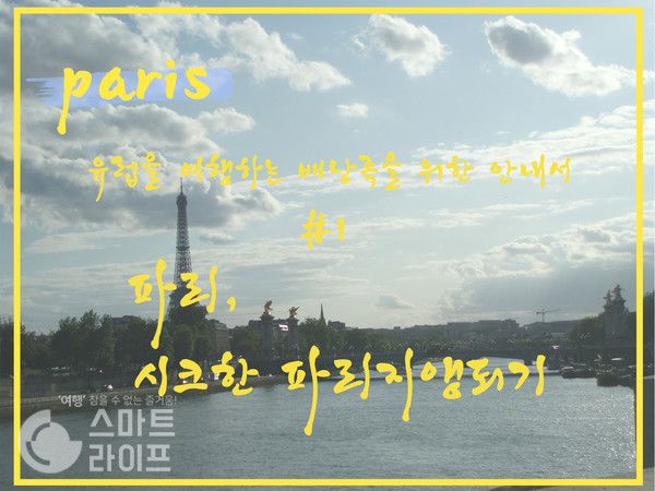 무료글꼴 고흥시 행복고흥