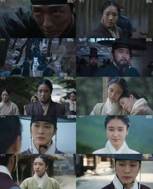 MBC 금토드라마 ‘연인’