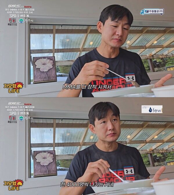 가오형 라이프&nbsp;