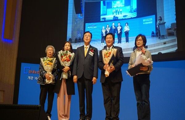 사진제공=구립신내노인종합복지관