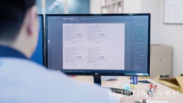 동원로엑스냉장 제공