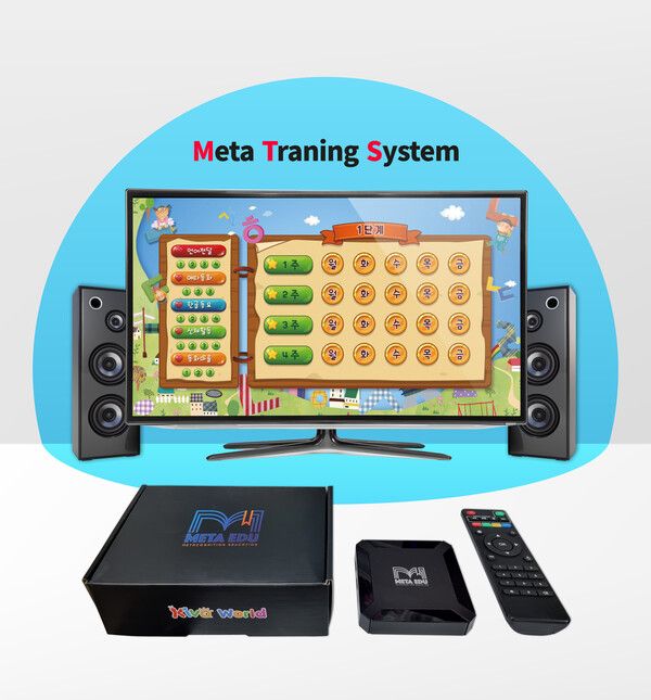 메타에듀 MTS어학기_메타에듀 제공