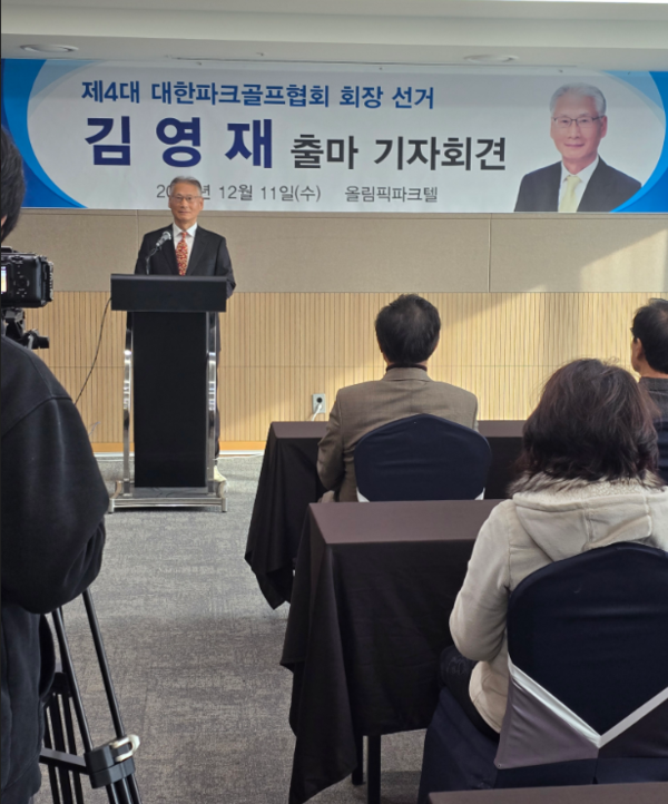 출마 기자회견을 하고 있는 김영재 후보