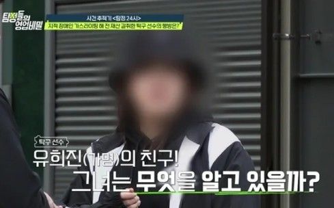 채널A의 생활밀착형 탐정 실화극 ‘탐정들의 영업비밀’ 제공