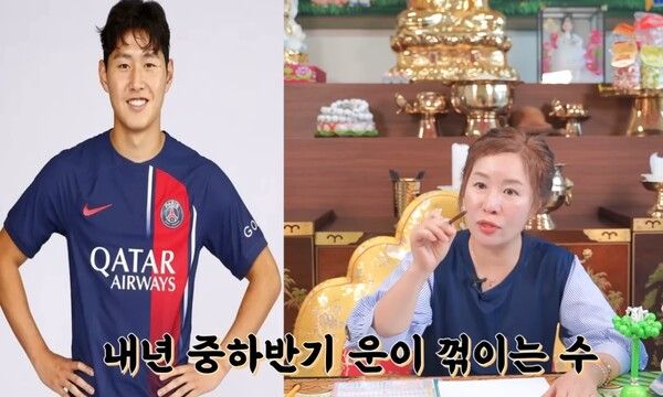 사진=유튜브 채널 '천광궁'