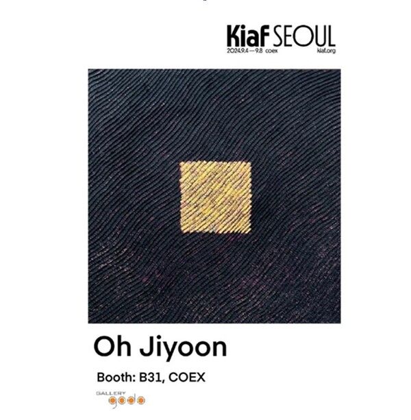 (2058#20(존엄) 2020 혼합재료(한지, 24kgold)193.9x193.9cm)