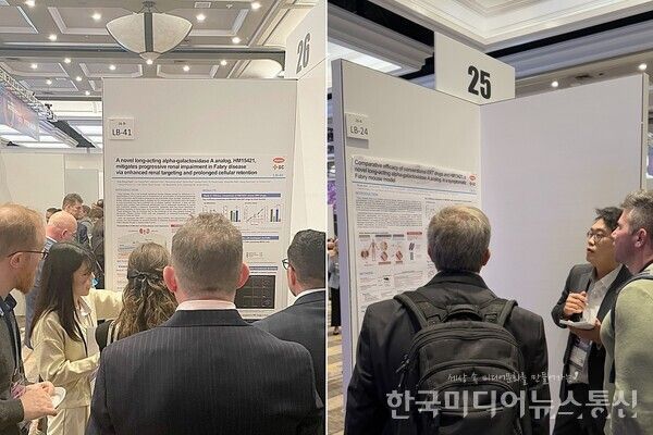 한미약품 R&D센터 박초롱 파트장(왼쪽 사진)과 김원기 연구원(오른쪽 사진)이 4일(현지 시각) 열린 ‘월드 심포지엄(WORLD Symposium 2025)’에서 파브리병 치료제 ‘LA-GLA(코드명 : HM15421/GC1134A)’의 주요 연구 내용이 담긴 포스터를 토대로 참석자들에게 설명하고 있다.