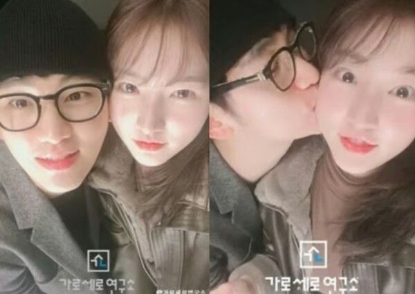 가로세로연구소 캡쳐